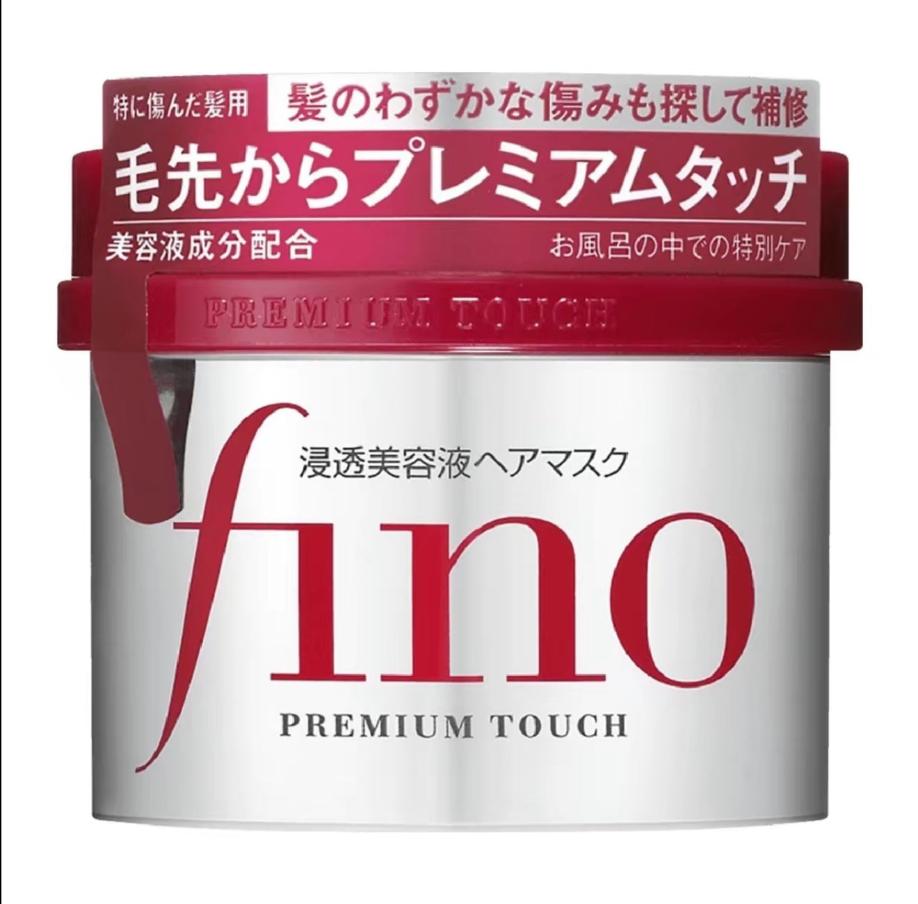 Japan Shiseido Fino Premium Touch Hair Mask - Intensive Repair 230g Fast Ship
