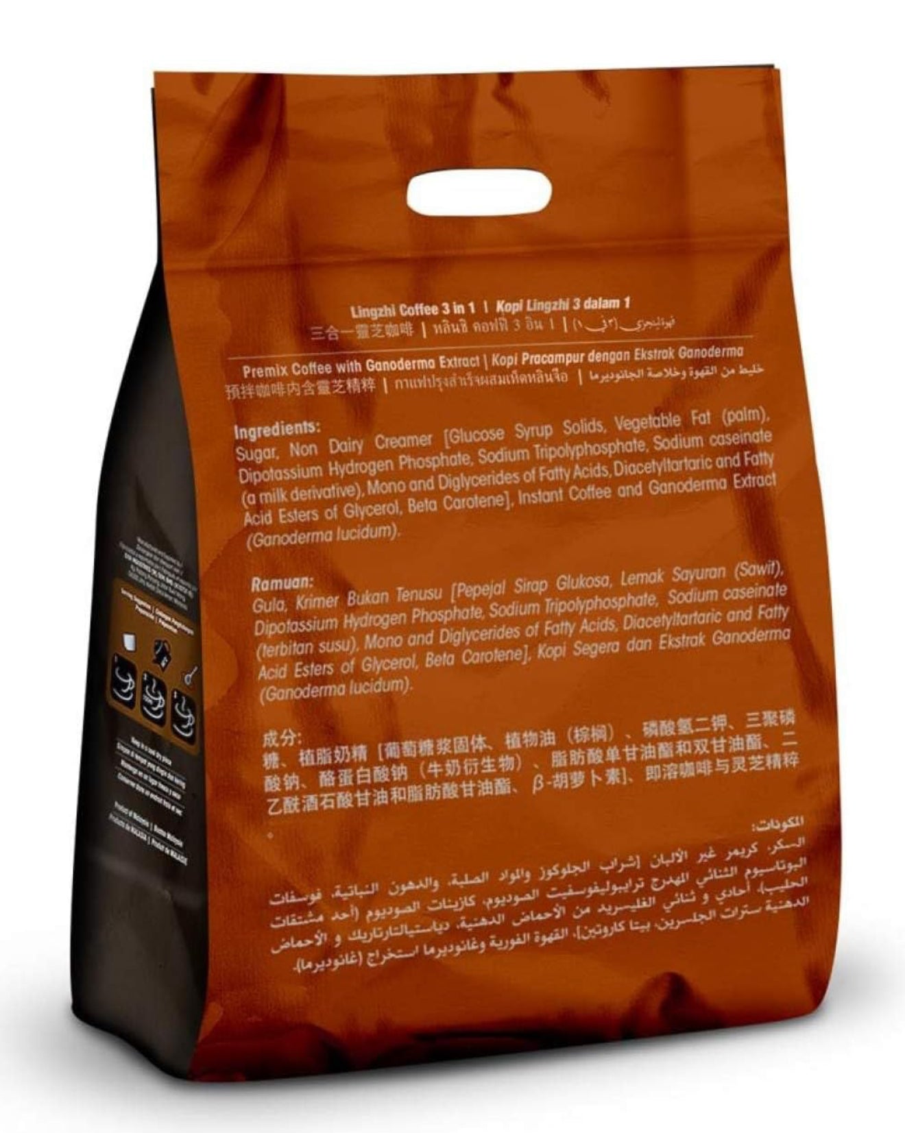 DXN Lingzhi 3 in 1 Coffee 25 Sachets with Ganoderma Extract Reishi Ganoderma coffee