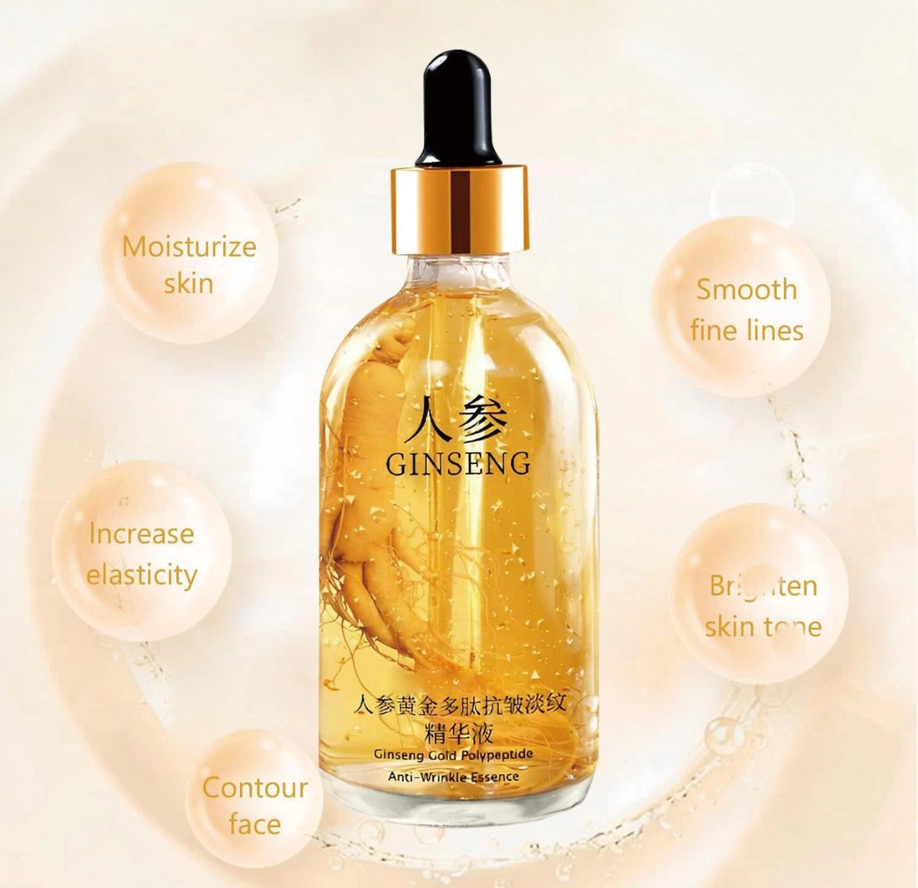 2x Ginseng Extract Liquid,Ginseng Extract Anti-Wrinkle Original Serum Oil,Korean Red Ginseng Polypeptide Anti Aging Essence,Ginseng Moisturizer.
