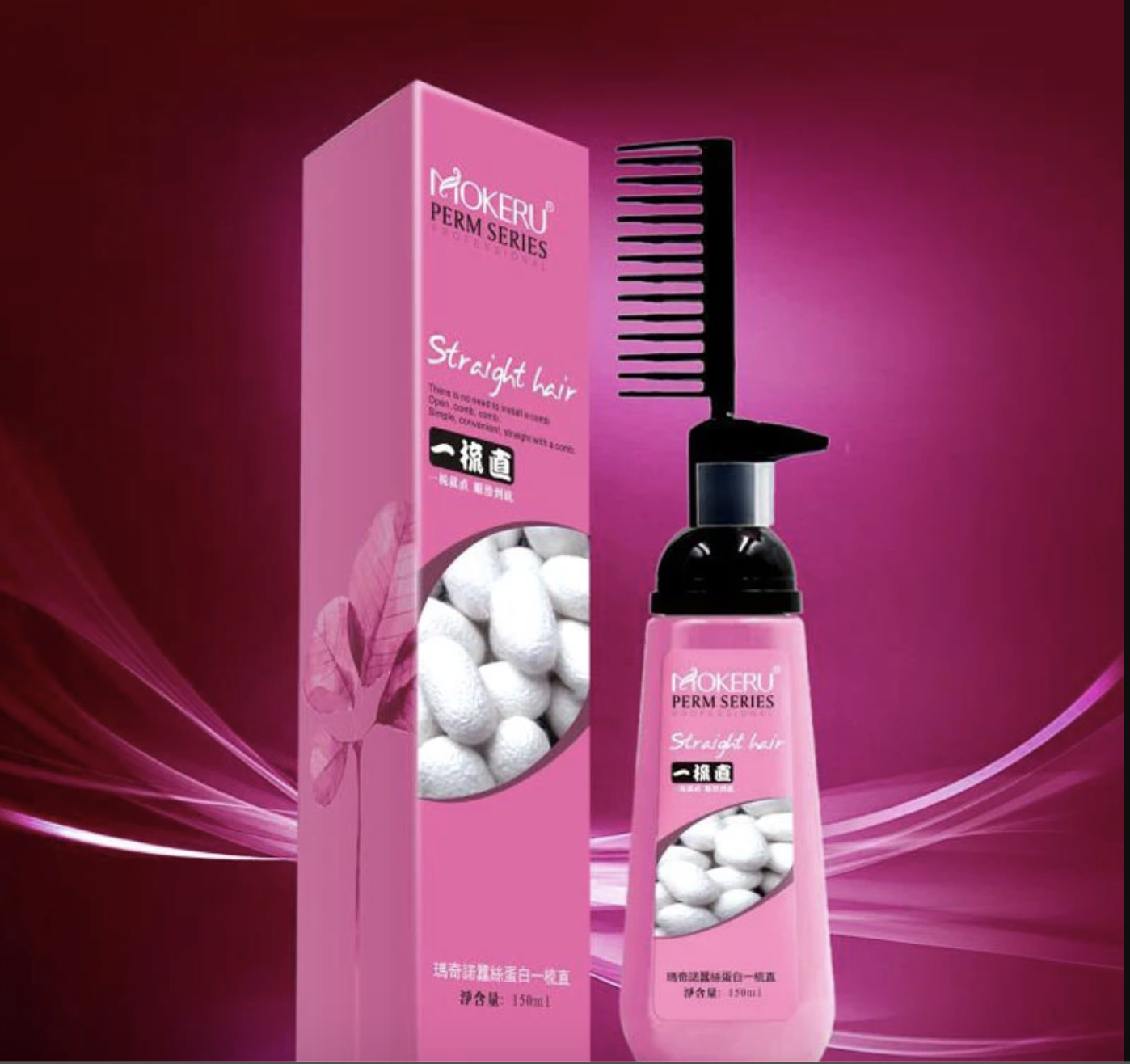 Mokeru Smooth Hair Cream Straightening Cream Nourishing Straight Hair Cream PERM