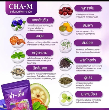 Cha-M - Herbal Tea - Detox Tea - 100% Natural -150g Loose Leaves Tea with dried jujube , butterfly pea tea and oolong tea , dry mixed herbal tea