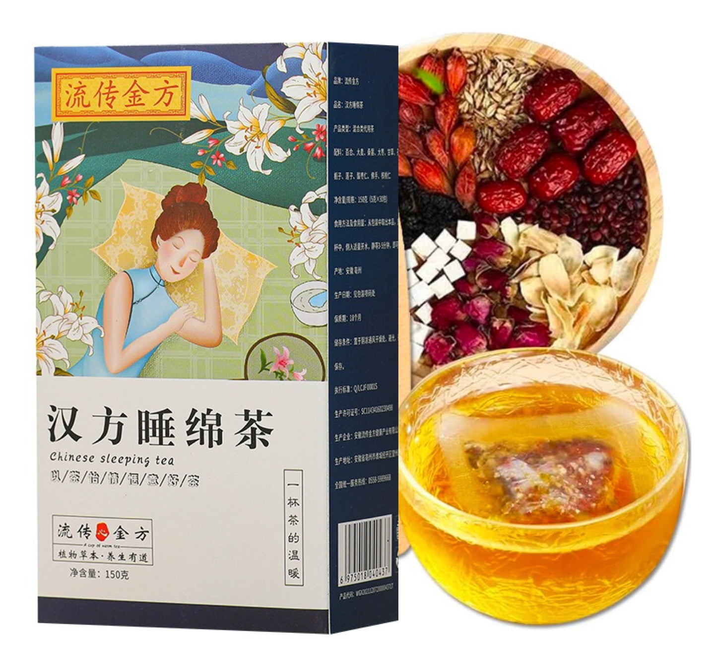 Chinese Herbal Sleep Tea , Calming relaxing tea helps reduce anxiety and stress