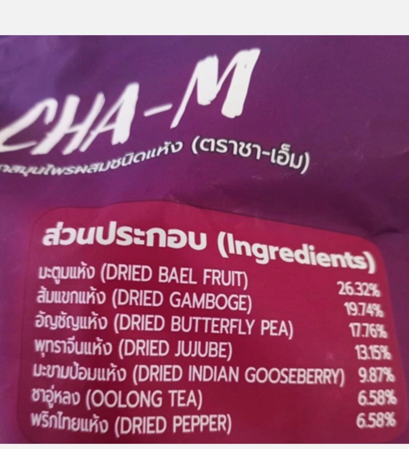 Cha-M - Herbal Tea - Detox Tea - 100% Natural -150g Loose Leaves Tea with dried jujube , butterfly pea tea and oolong tea , dry mixed herbal tea
