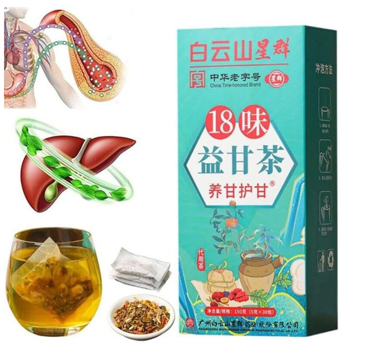 Nourishing Liver Tea，Daily Liver Nourishing Tea with 18 Different Herbs for Heal